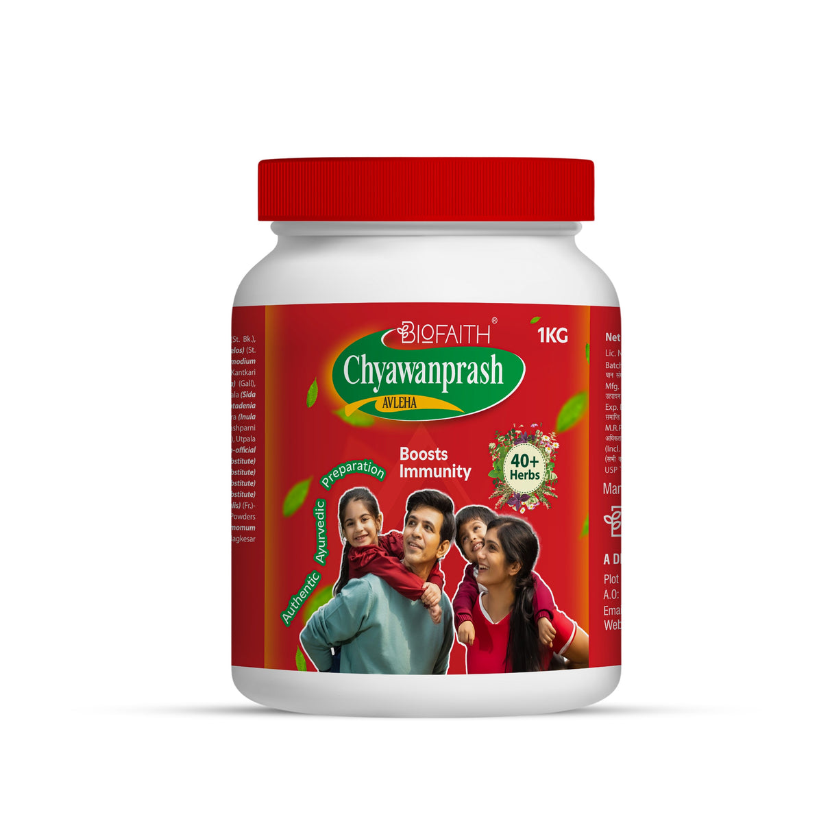 Chyawanprash Avleha - Boosts Immunity 40 Plus Herbs | 1 KG